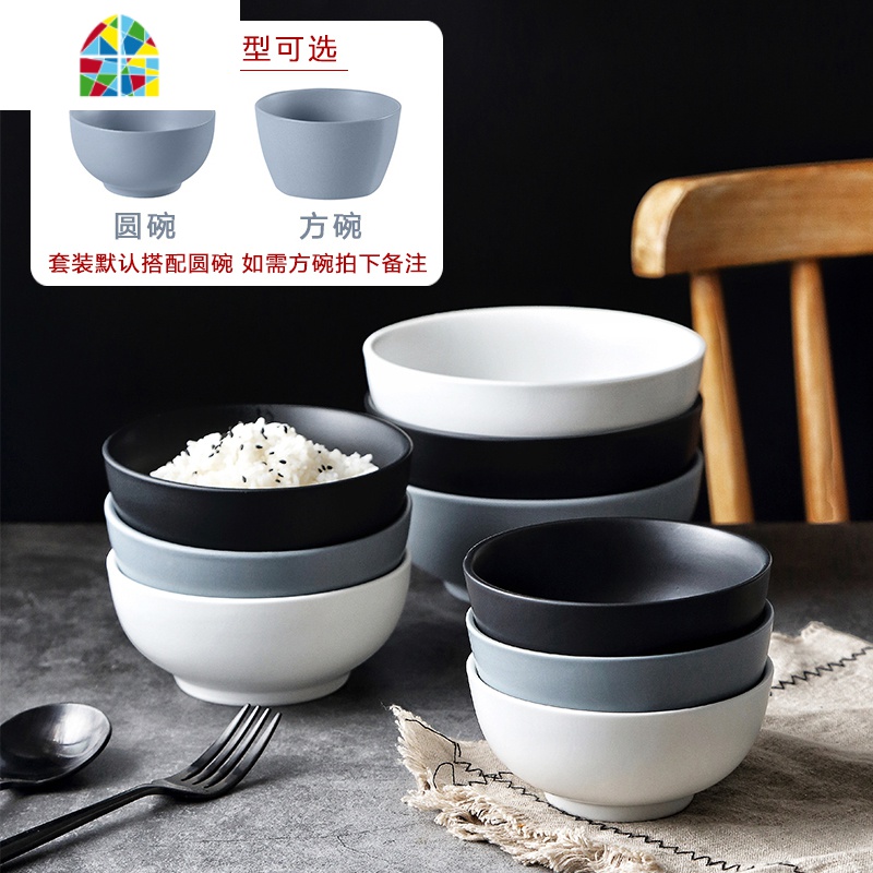 北欧风陶瓷碗碟套装2/4人家用创意ins餐具情侣简约网红盘碗筷日式 FENGHOU 黑白-11件套普通装送2双筷子高清大图