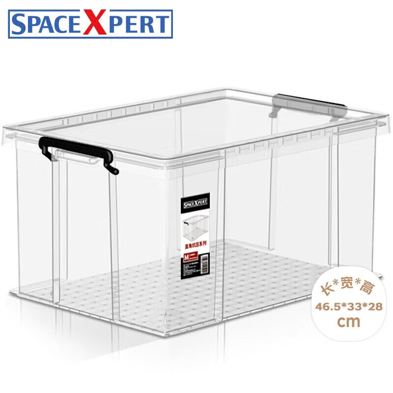 SPACEXPERT 近直角手提塑料收纳箱 30L透明单只 口罩收纳盒化妆品首饰收纳箱