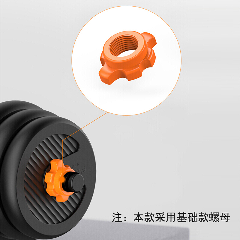 奥克帅(AOKESHUAI) 家用哑铃杠铃 10KG*2 单套装