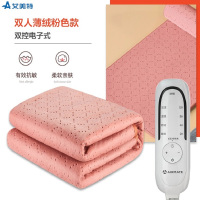艾美特(Airmate) 电热毯 电褥子(1.8*1.5米) 双人双控电热褥 4档温控电褥毯 无纺布 过热断电 防潮除螨