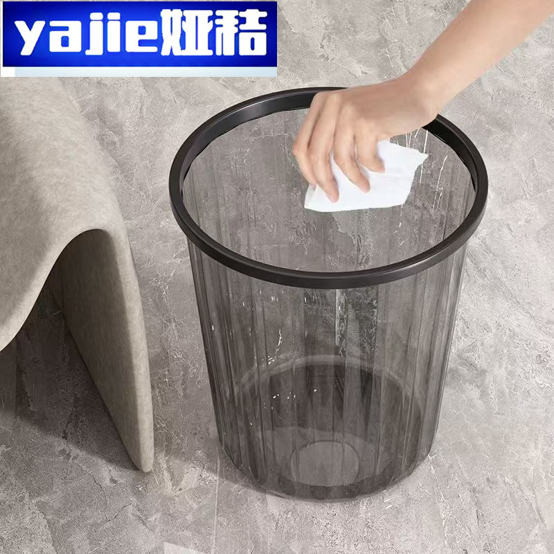 娅秸 垃圾桶 透明 个高清大图