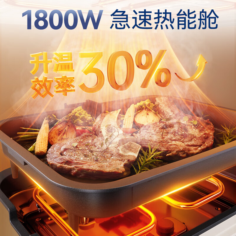 摩飞多功能煎烤机(电饼铛)MR8601 椰奶白高清大图