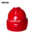 冀电中康 ABS安全帽 红色 顶
