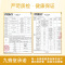 九蜂堂(Joyfond)枇杷蜂蜜2瓶装 滋补蜂蜜 700g枇杷蜜 珍贵冬蜜 结晶蜂蜜 送礼佳品