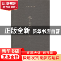我之所思
