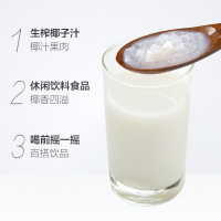 欢乐家生榨椰子汁1L*6瓶椰汁果肉型营养果汁椰汁饮料大瓶饮品整箱