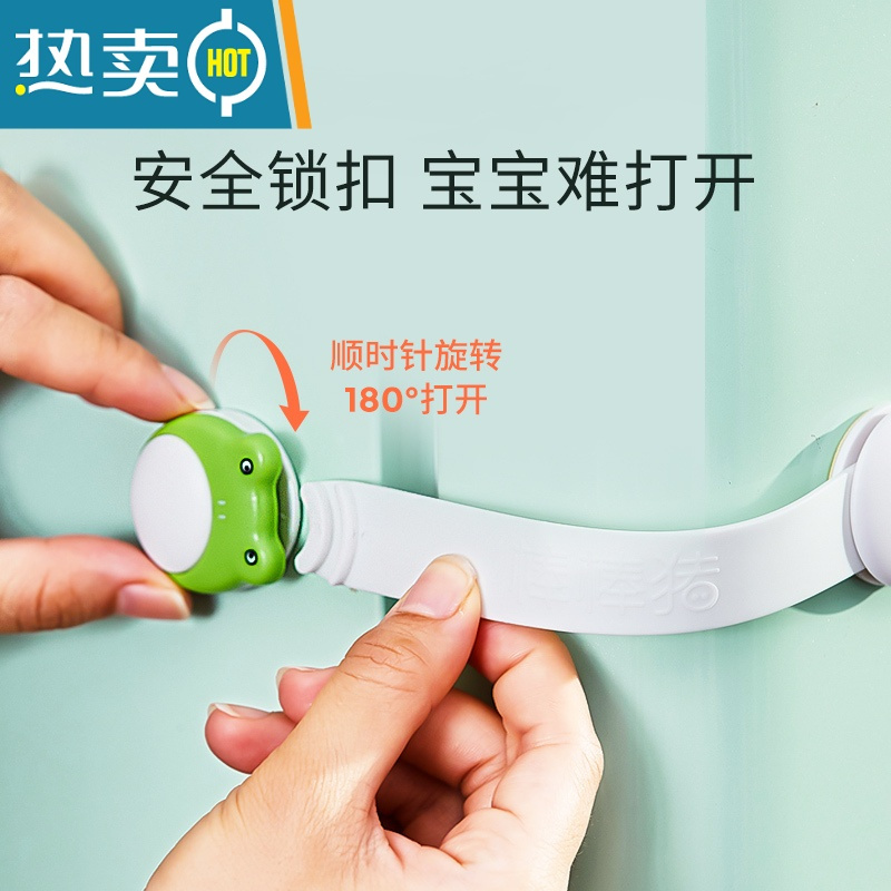 显彩抽屉柜门扣锁器防宝宝儿童防护安全锁冰箱门关不紧防偷吃 卡通安全锁3个装房门安全扣