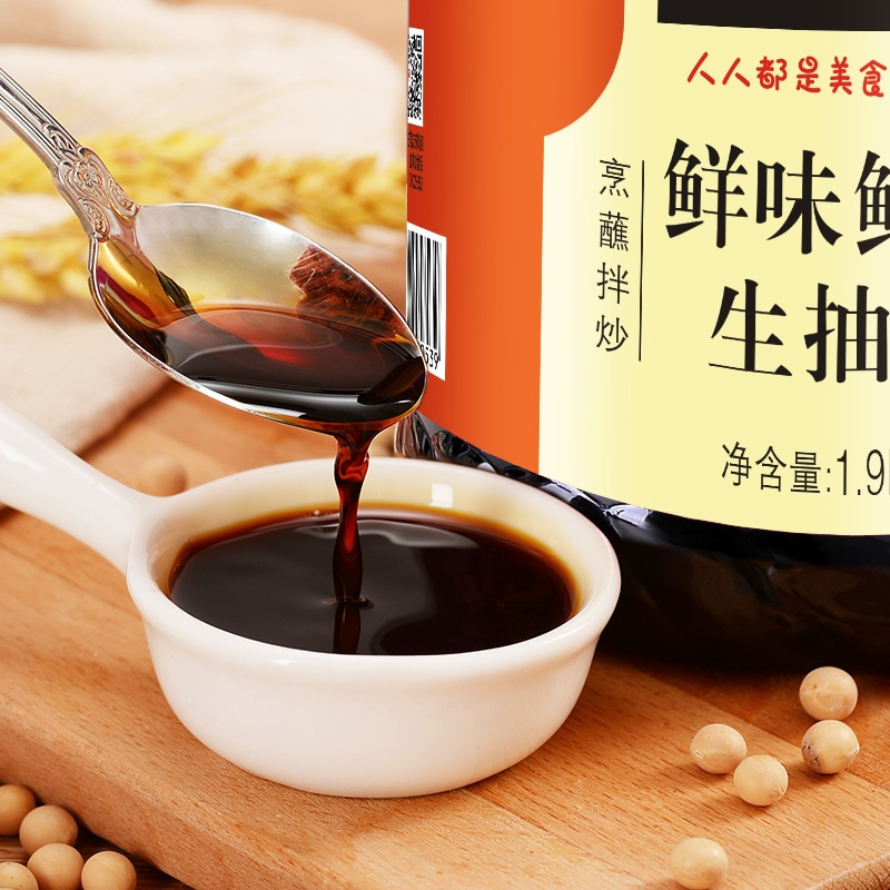 加加酱油 鲜味鲜生抽1.9L*2瓶搭配南沙蚝油238g*2瓶 凉拌菜点蘸炒菜增鲜提味 厨房调料 调料品