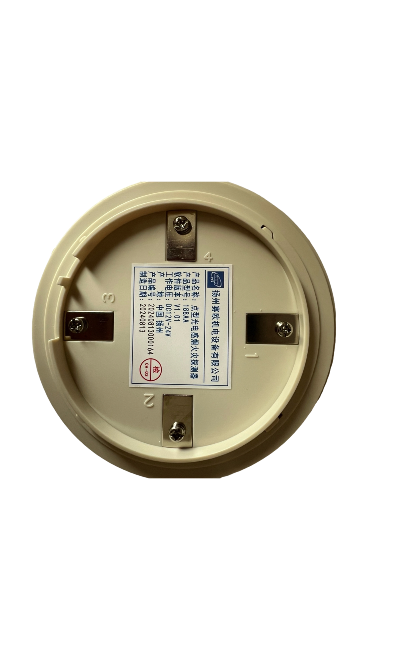 赛欧诺高敏烟感报警器灵敏饭店、旅馆、教学楼、办公楼、计算机房、通信机房、书库和档案库等工业与民用建筑高清大图