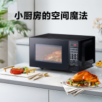 格兰仕微波炉电烤箱家用小型微蒸烤箱一体23L光波炉G80F23CN3P-BM1(G0)