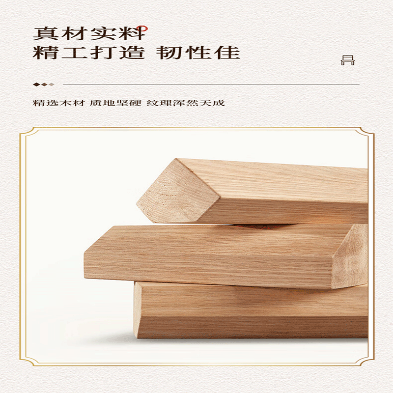木质办公椅 48*50*90cm高清大图