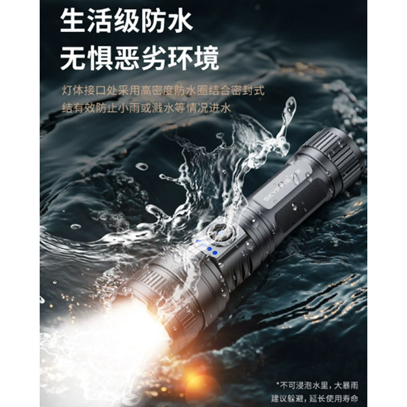 天火防爆手电筒强光充电超亮工业级多功能SF-SD-2020J枪色白激光防爆手电筒高清大图