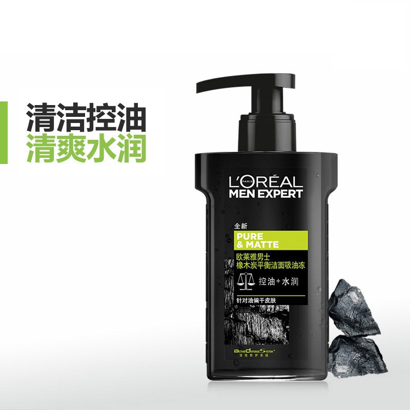 欧莱雅(L’OREAL)橡木炭平衡控油洁面冻160ml