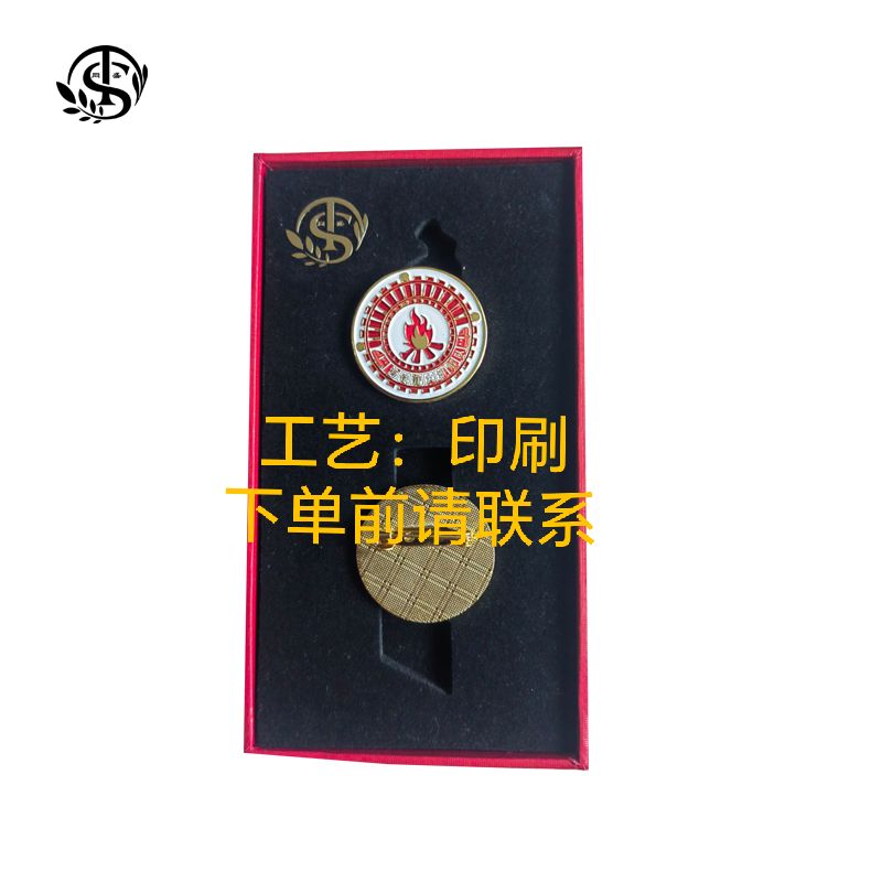 同盛 徽章 4*4cm 个高清大图