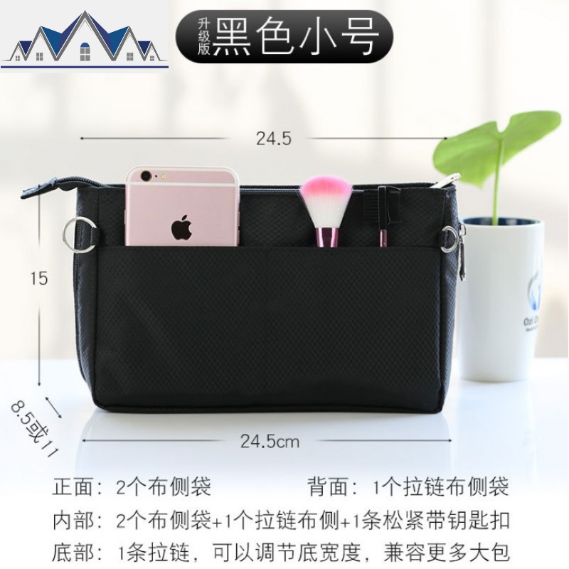 包中包内胆包内包收纳包整理包手提女包内胆拉链方形包内袋多功能_7_366 黑色小号