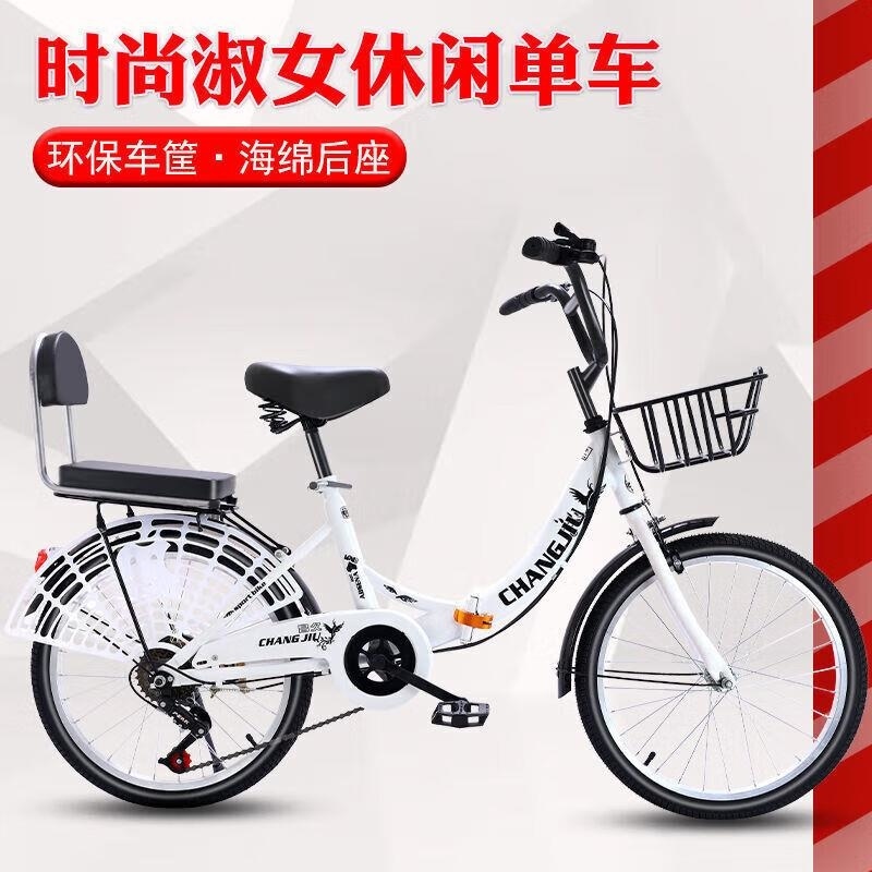 折叠自行车男女通用轻便变速20 22 24寸通勤车高清大图