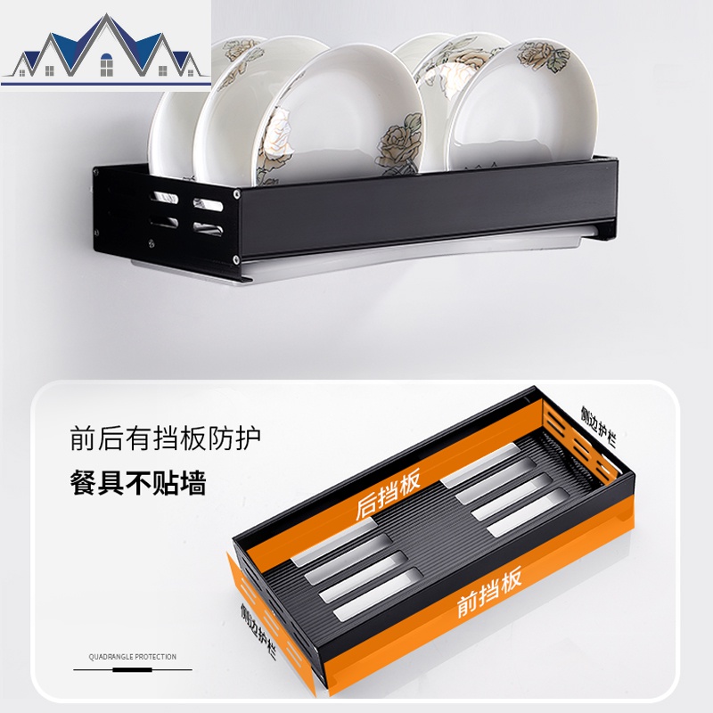 免打孔厨房置物架碗碟收纳挂件挂钩砧板刀架筷子筒锅盖架套装壁挂 三维工匠高清大图