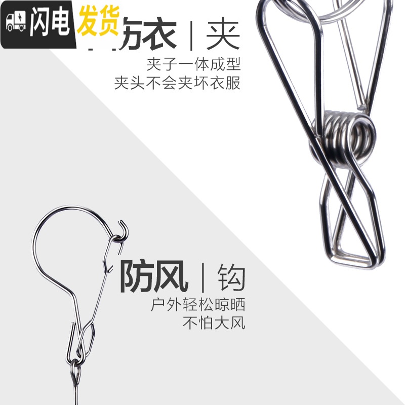 三维工匠多功能不锈钢晾衣架防风夹子晒内衣袜子架婴儿宿舍家用晾衣夹挂钩 3mm防风方形[30大夹] 1个高清大图