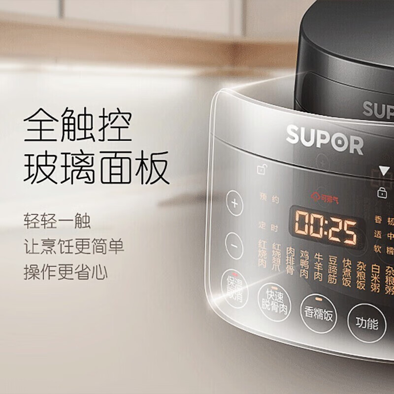 苏泊尔(SUPOR) 双胆球釜家用智能预约3L电压力锅 SY-30FC12Q(可定制LOGO)高清大图