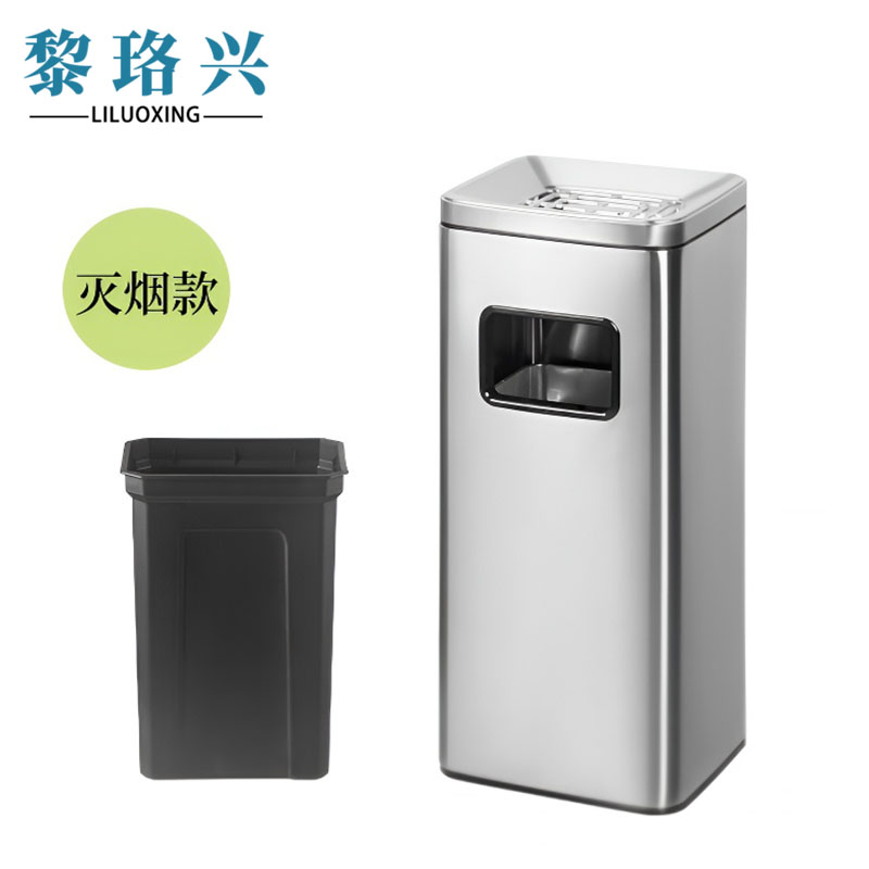 黎珞兴长方形垃圾桶30*25*68cm个