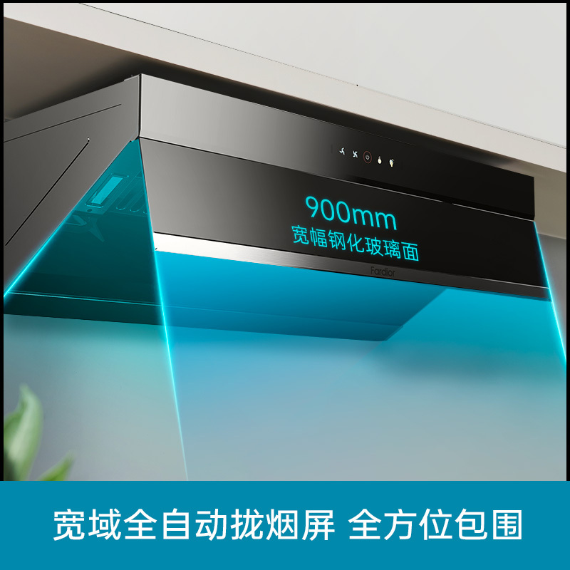法迪欧腾云吸油烟机CXW-268-J9016R高清大图