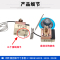 16A红底 30-85℃ 0.7米 2脚 30-110度50-300机械开关开水器电烤箱旋钮温控器油炸炉电炸锅温控