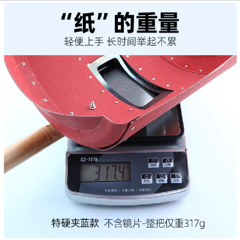 yobel 电焊面罩 1只高清大图