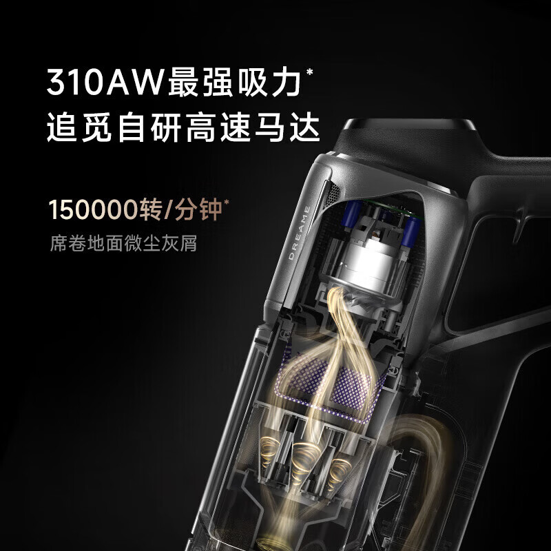 追觅吸尘器Z40 Station黑色高清大图