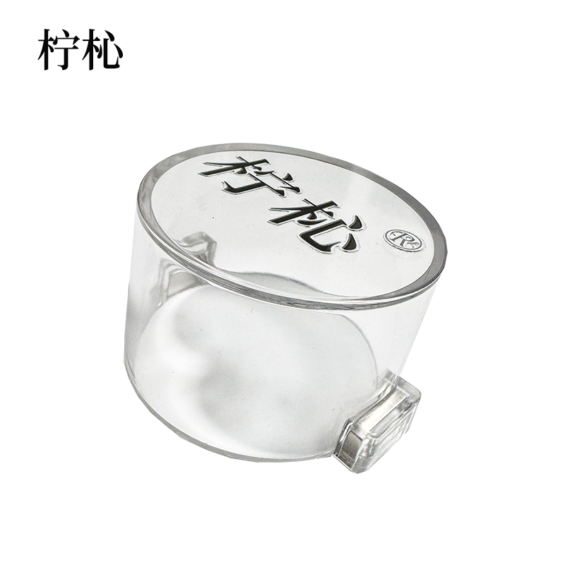 防错摁开关防护罩 50*50mm 个高清大图
