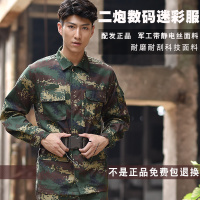 正品配二炮冬季迷彩作训服套装丛林迷彩服军迷夏季迷彩服_4 165/84-88 火箭冬季迷彩服