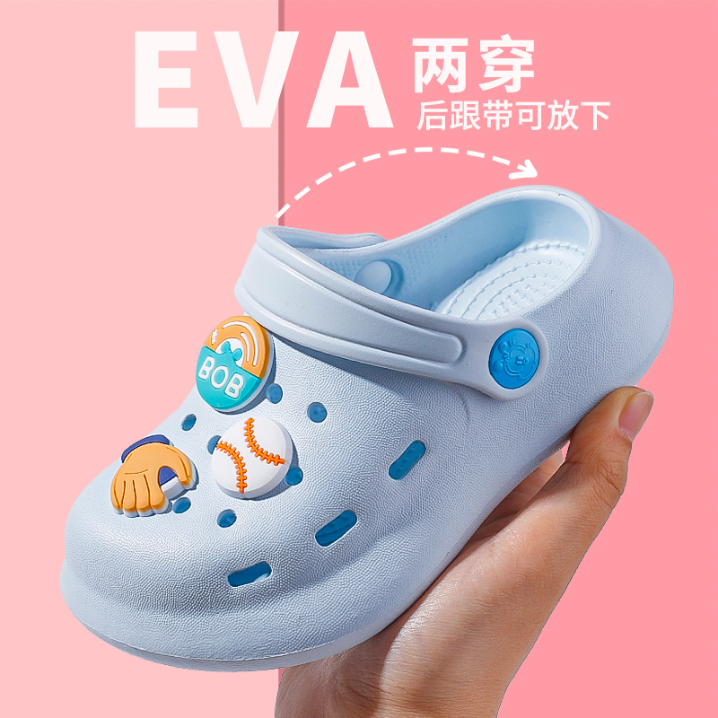 巴布豆2022夏季新款中小童洞洞鞋EVA轻便卡通凉拖鞋一鞋两穿BD20215-11/12