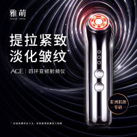 [预售]雅萌(YAMAN)ACE美容仪 四环变频射频美容器 家用脸部红光S12 法令纹神器面部