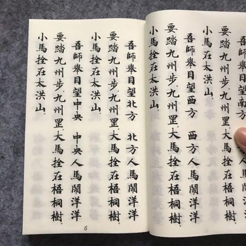 道教 开天门科 交钱科 赎魂科 平装96页 道教 开天门科 交钱科 赎魂科 平装96页