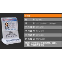 排队机叫号机取号机拿号机排队号系统无线呼叫器评价器