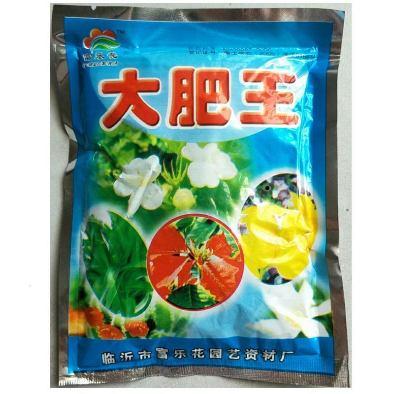 醉春木园艺用品醉春木养花肥料大肥王园艺有机肥花卉专用肥料盆栽绿植复合肥通用型花肥大肥王 价格图片品牌报价 苏宁易购醉春木家居旗舰店