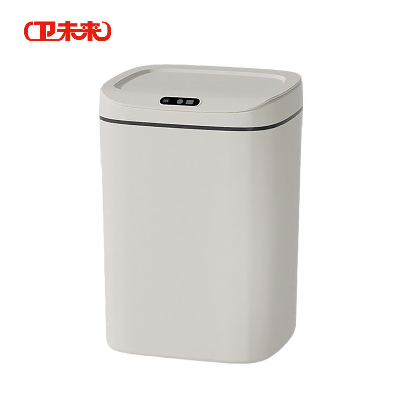 卫未来 智能感应垃圾桶 A14L-单模式 个