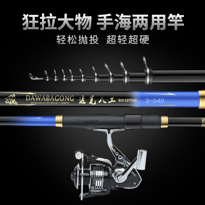 14轴金属头4000型渔轮(只有轮) 达瓦八工钓鱼竿长节海竿抛竿手海两用矶钓竿碳素超轻超硬矶竿套装