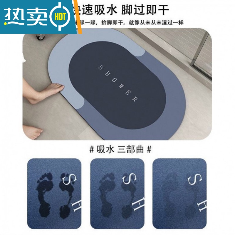 XIANCAI水晶绒硅藻泥地垫卫生间厕所浴室门口防滑门垫纳米吸水脚垫高清大图