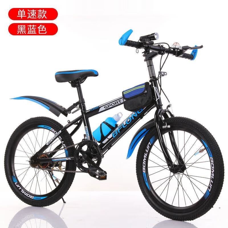 新款青少年山地自行车18 20 22 24 26寸可调儿童越野单车 黑【单速】豪华款+后货架+车绿 22寸适合身高135-155cm