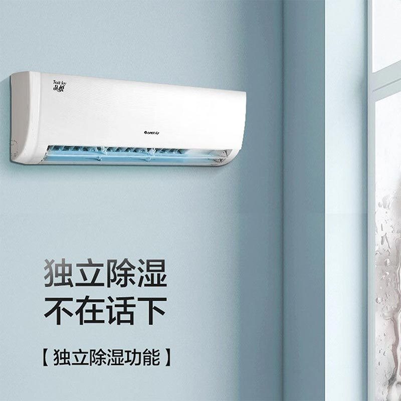 格力品悦 大1匹 定频 冷暖 壁挂式卧室空调挂机
