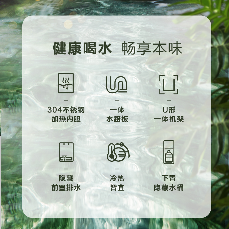 美的(Midea)饮水机品牌家用下置式水桶制冷制热冷热双用茶吧 YD1611S-X冰热型