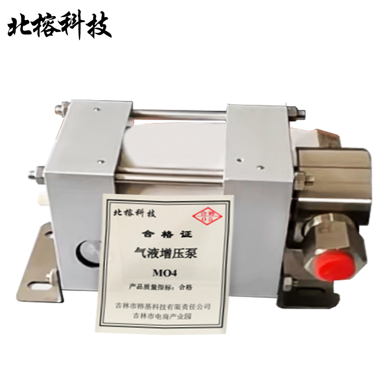 北榕科技 气液增压泵 MO4 个