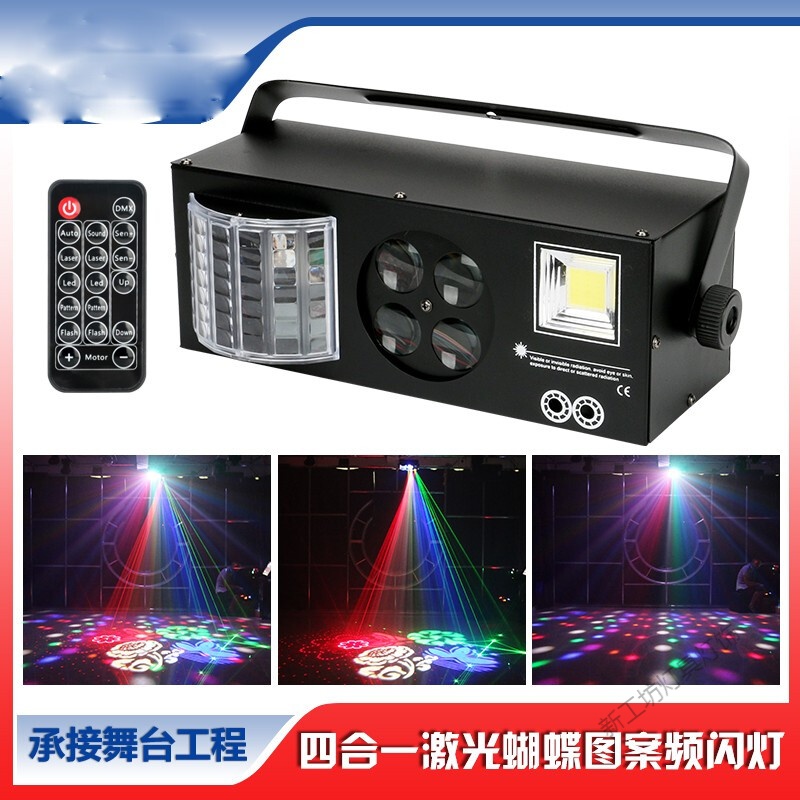 苏宁放心购 KTV灯光舞台灯光酒吧激光灯闪灯婚庆灯家用娱乐彩灯镭射灯带遥控声控舞台灯遥控激光蝴蝶灯演出灯光高清大图