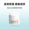 海蓝之谜精粹水30ml+面霜7ml
