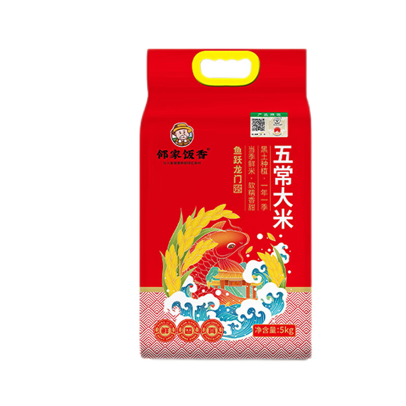 [八钢专用]邻家饭香鱼跃龙门款五常大米5kg/袋真空双层包装YF129高清大图