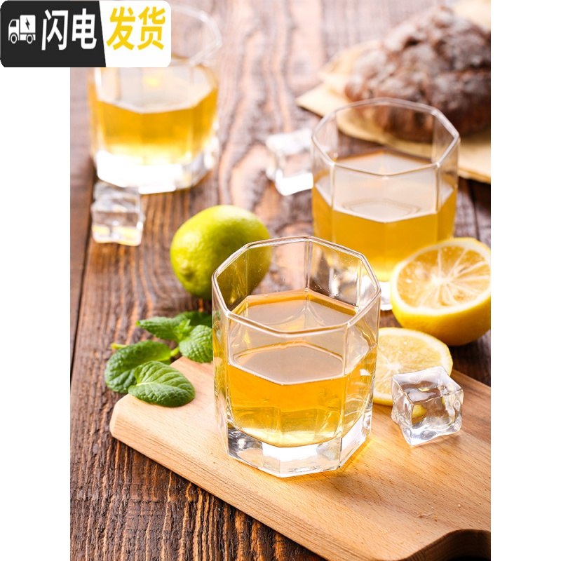 三维工匠玻璃杯水杯家用茶杯矮胖可爱透明果汁杯耐热客厅杯套装