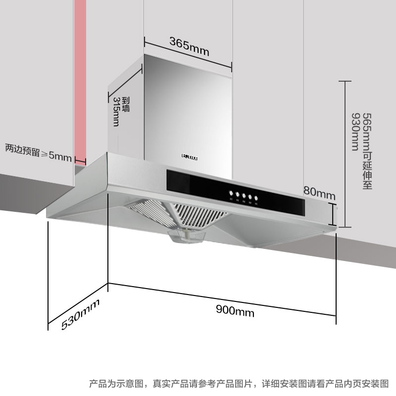 方太(FOTILE)净畅滤网 一级能效欧式吸油烟机按键式 CXW-200-EH40QE 17立方