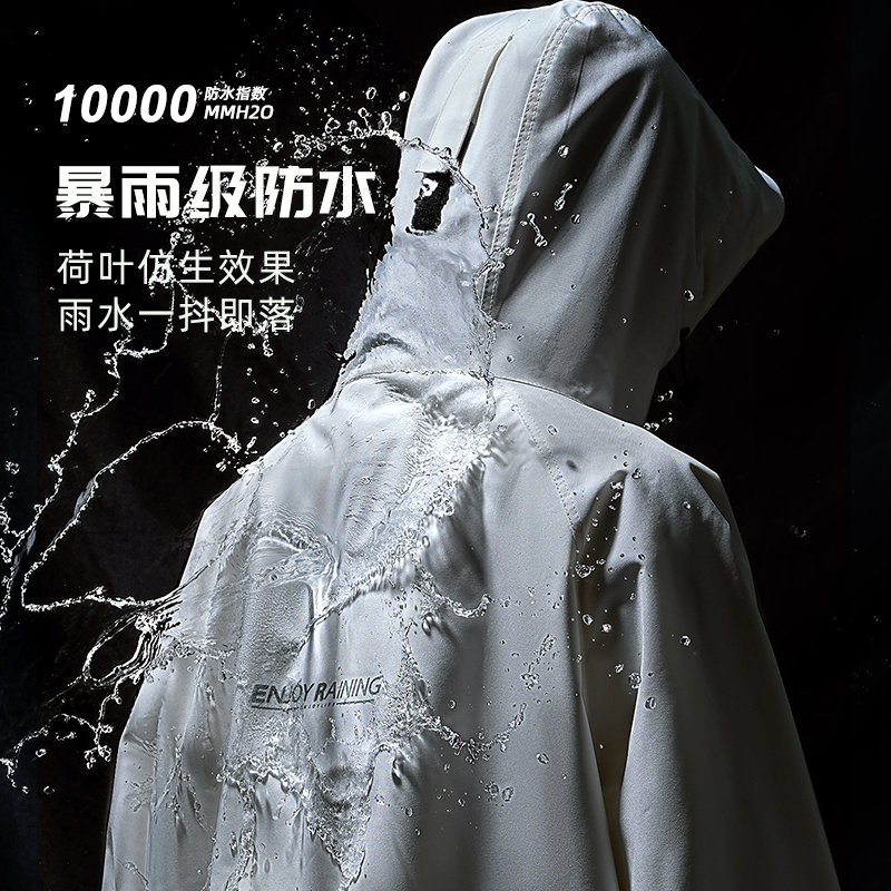正雨高品质防暴雨雨衣全新时尚设计雨衣舒适透气户外运动雨衣9063高清大图