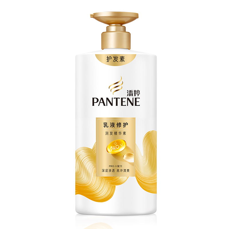 潘婷 750g PRO-V乳液修护型润发精华素(单位:瓶)