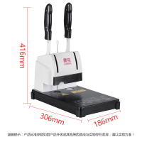 震旦AB-309 会计财务凭证装订机 省时省力 手动文件标书装订机